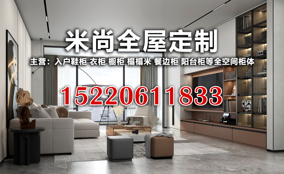 米尚空间清远线上分站